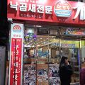 韓国伝統料理のタコの炒め物「ナクチポックン」の有名店