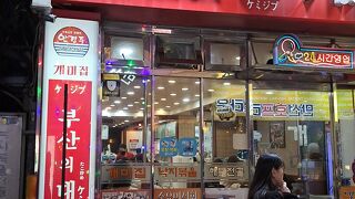 韓国伝統料理のタコの炒め物「ナクチポックン」の有名店