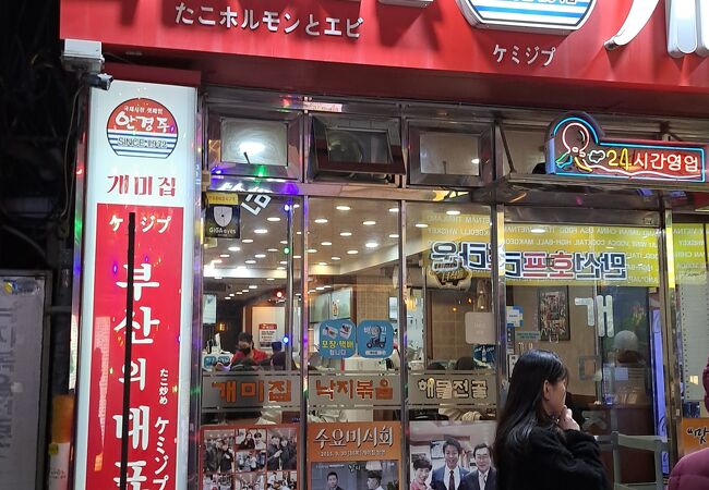 韓国伝統料理のタコの炒め物「ナクチポックン」の有名店