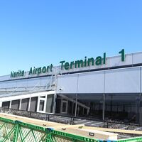 成田空港第1ターミナル