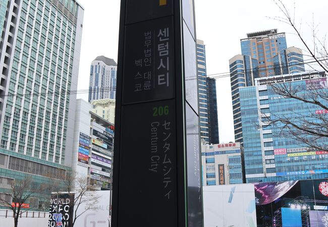 釜山の交通施設 クチコミ人気ランキング(2ページ)【フォートラベル】|釜山|Busan