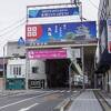 丸亀駅前から続く商店街です