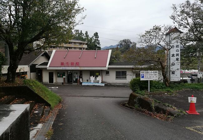 高千穂駅