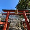 氷室神社