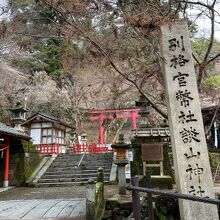 談山神社