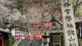 談山神社