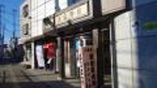 ２階に資料館がありました