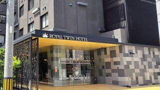 ロイヤルツインホテル京都八条口