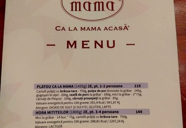 ラ ママ (チェントラルベキ店)