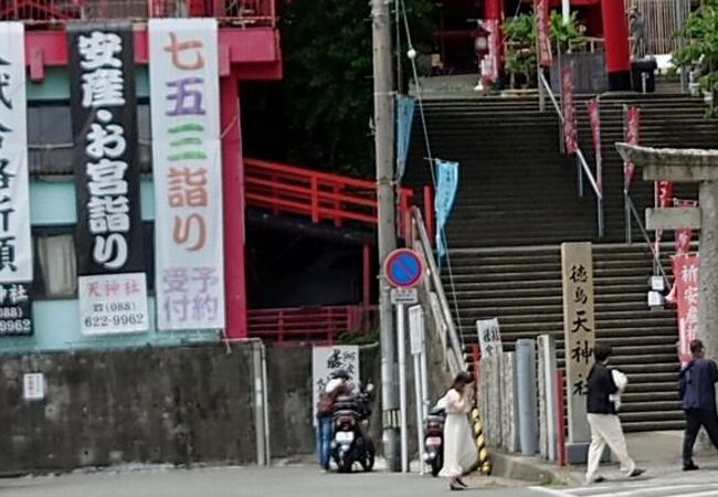 徳島眉山天神社