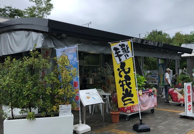 道の駅 近つ飛鳥の里太子