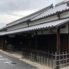 富田林寺内町