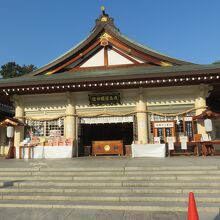 広島護国神社