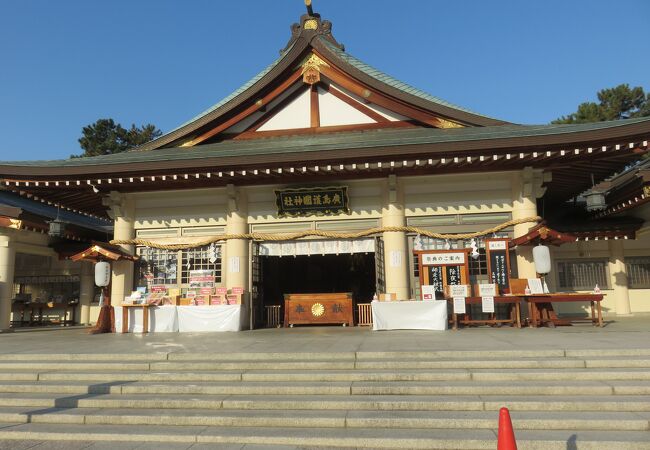 広島護国神社