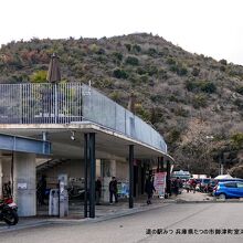 道の駅 みつ