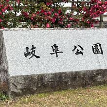 歴史が詰まってます。