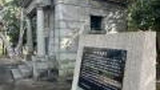 日本水準原点標庫 