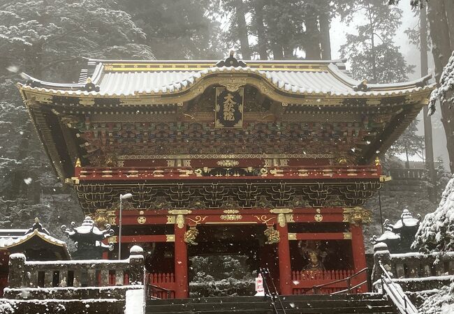 日光山 輪王寺 大猷院