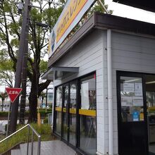 オリックスレンタカー (鹿児島空港店)
