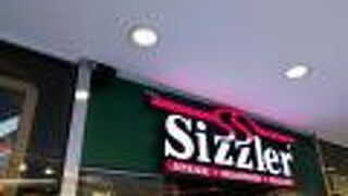 シズラー（ロイヤル　ガーデン　プラザ店）　Sizzler (Royal Garden Plaza)