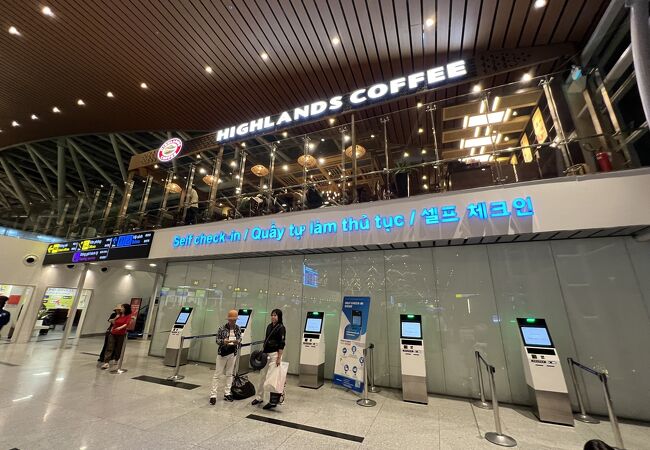 ハイランズ コーヒー (ダナン国際空港店)