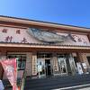 鮭の産卵の時に訪れたいところです