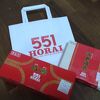 551蓬莱 大阪空港南ターミナル店(伊丹)