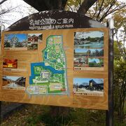 名古屋城のある広い公園