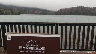 晴れた日に狙うべき