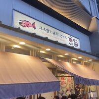 STANDING SUSHI BAR TOTORO