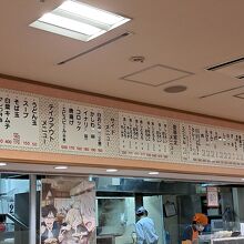 店内のようす