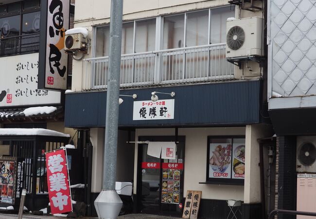 優勝軒 新庄店