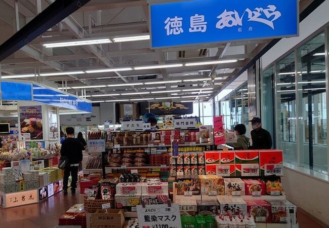 徳島あいぐら (空港店)