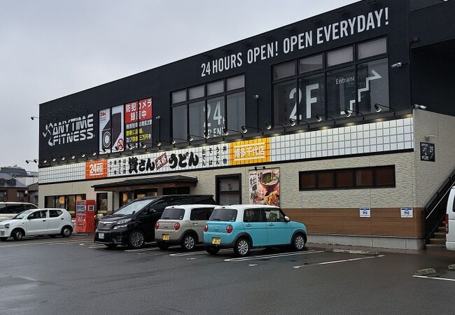 北九州のソウルフードで地元人気のうどん屋さん