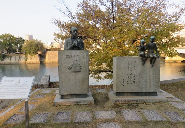 日本の文学碑１近現代の作家たち 鈴木三重吉文学碑 クチコミ・アクセス・周辺情報｜広島市