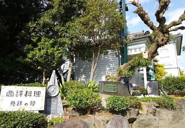 出島で修行した料理人が開いたレストランが日本初の西洋料理の店