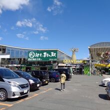 道の駅 伊豆のへそ