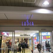 駅直結で便利
