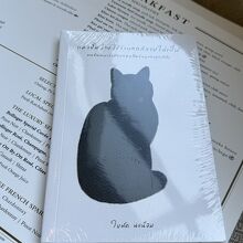 クーロンだけに黒猫の本買ったもんね