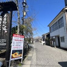 阿蘇神社の門前町商店街