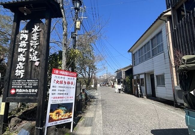 楼門に対して直角に、宮地駅とは逆方向、北側へと伸びている商店街