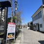 阿蘇神社の門前町商店街