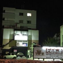 ＪＲ帯広駅から住宅街を進むと見えてくる灯りが、、、、、