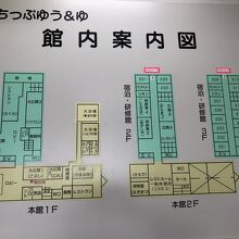 館内は“コ”の字型で建物が繋がっています