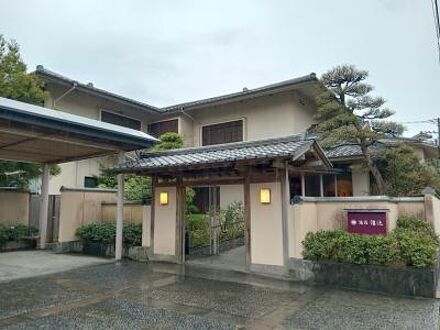 嬉野温泉　大正屋 写真