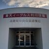 楽天イーグルス利府球場 (利府町中央公園野球場)