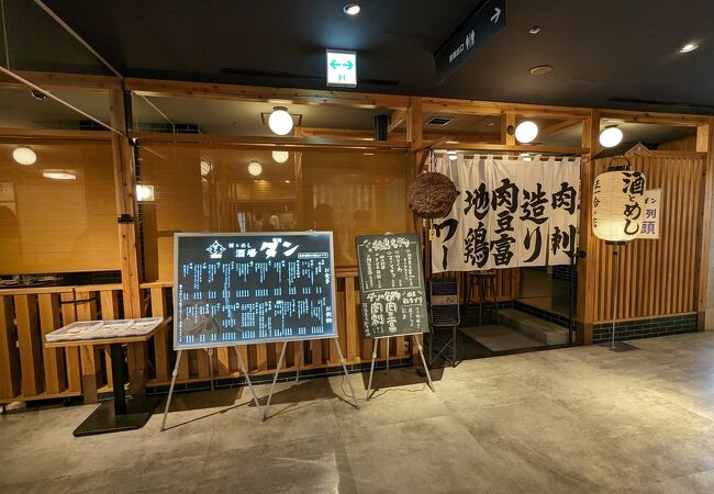 徳島駅近くで徳島名物が味わえる飲食店