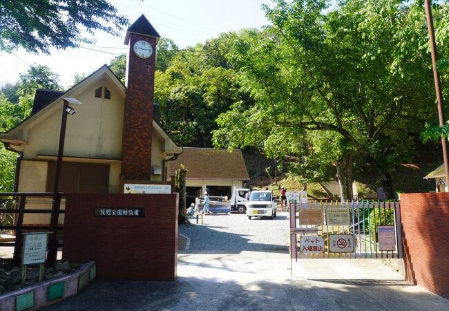 龍野公園動物園