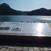 世界文化遺産に登録