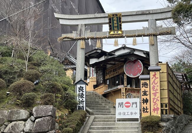 地主神社